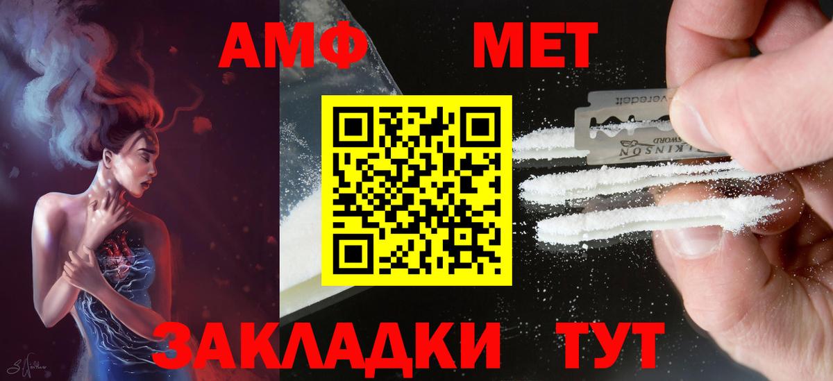 ГАШ  Великие Луки  Марихуана  COCAIN  Мефедрон   Вход с VPN  ГАШ  АМФ  