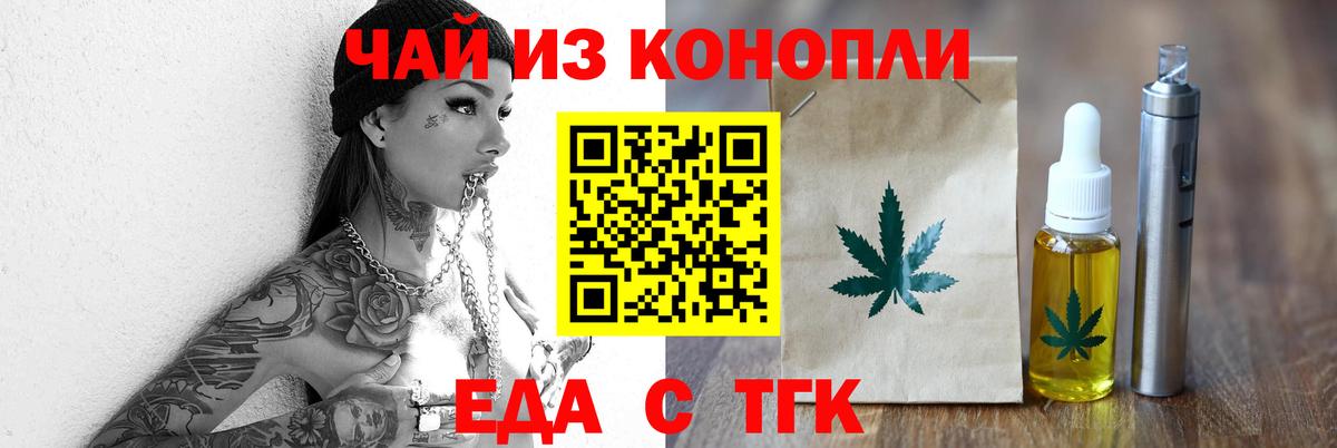КОКАИН Великие Луки