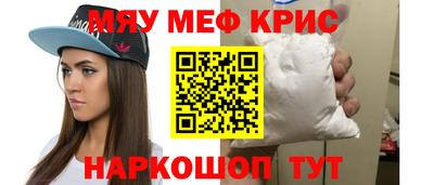 круглые Ангарск