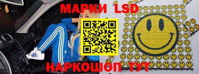 круглые Ангарск