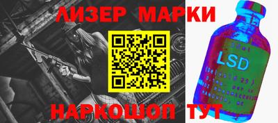 круглые Ангарск
