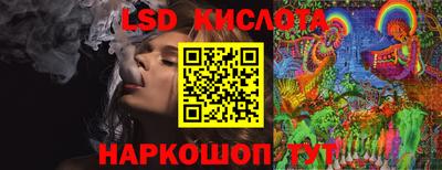 дистиллят марихуана Анапа