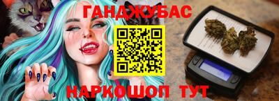 круглые Ангарск