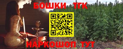 дмт Анжеро-Судженск