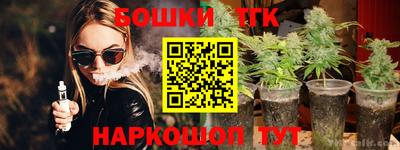 круглые Ангарск