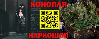 дистиллят марихуана Анапа