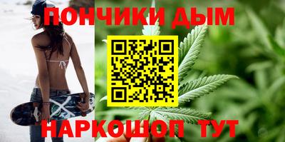 дистиллят марихуана Анапа