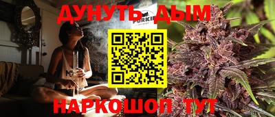 круглые Ангарск