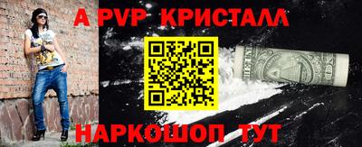 герыч Аша