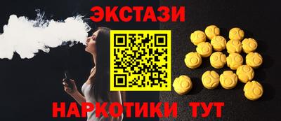 MDMA Premium VHQ Ачхой-Мартан