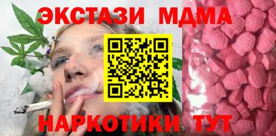 дистиллят марихуана Анапа