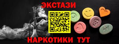 MDMA Premium VHQ Ачхой-Мартан