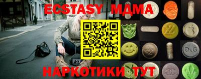дистиллят марихуана Анапа