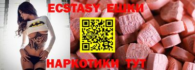 дистиллят марихуана Анапа