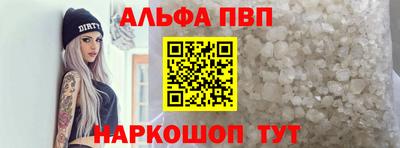 круглые Ангарск