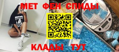 круглые Ангарск