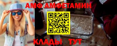 круглые Ангарск
