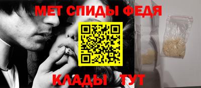 круглые Ангарск