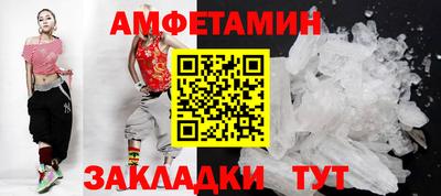 дмт Анжеро-Судженск