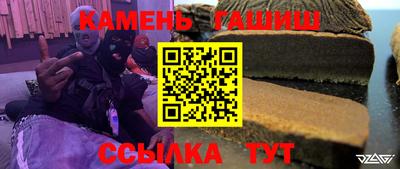 круглые Ангарск