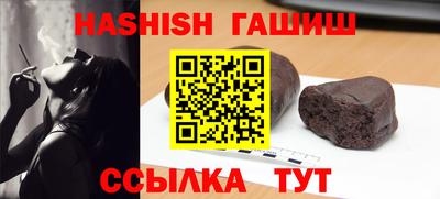 круглые Ангарск