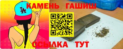 круглые Ангарск