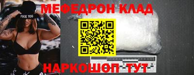 круглые Ангарск