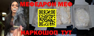 круглые Ангарск
