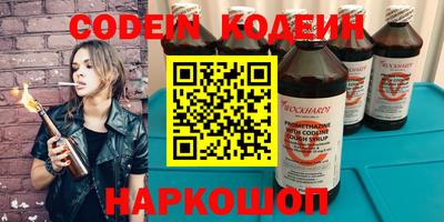 дистиллят марихуана Анапа