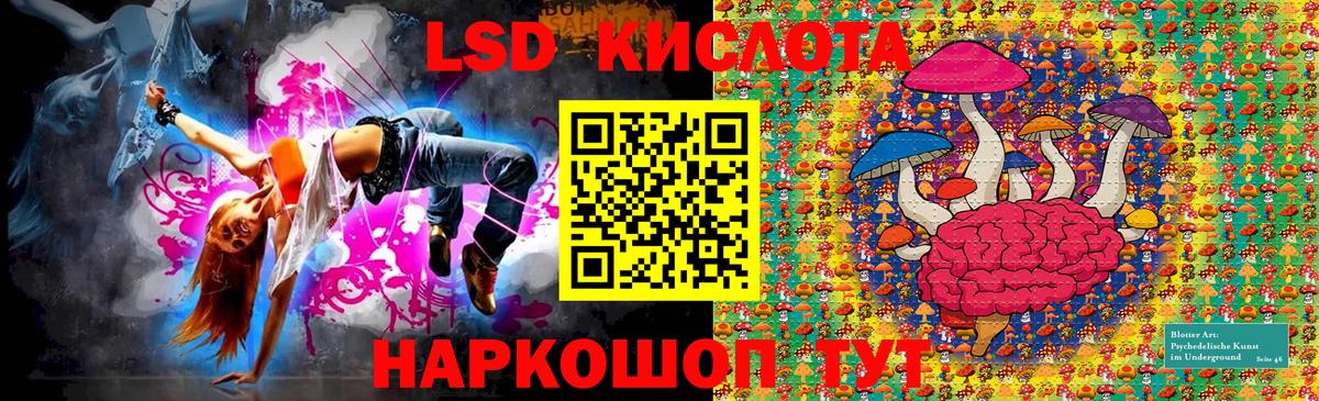 Марки 25I-NBOMe 1,8мг Великие Луки